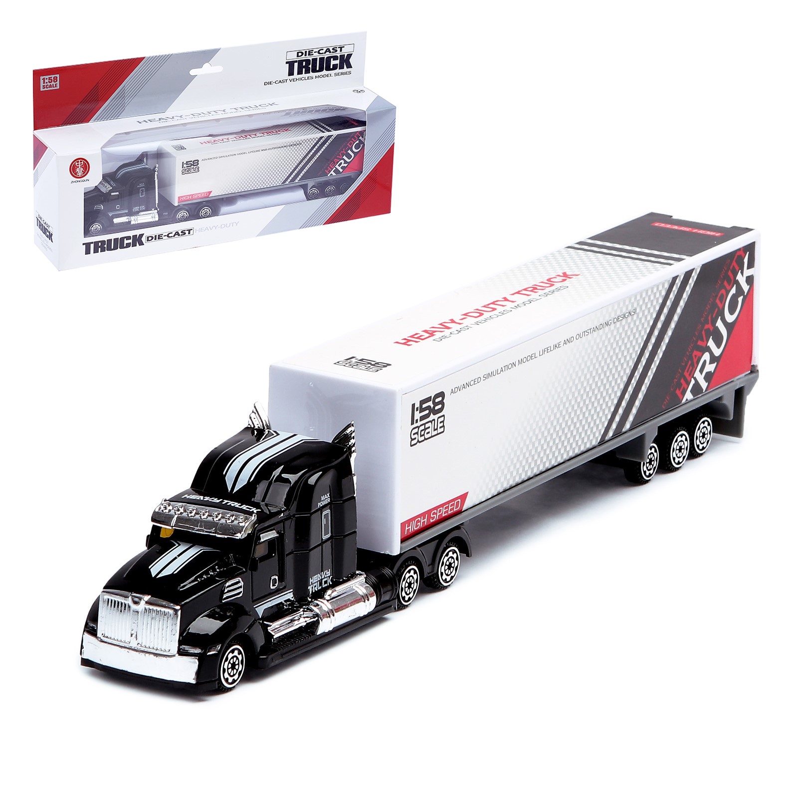 Грузовик Sima-Land 1:64 2920457 - фото 1