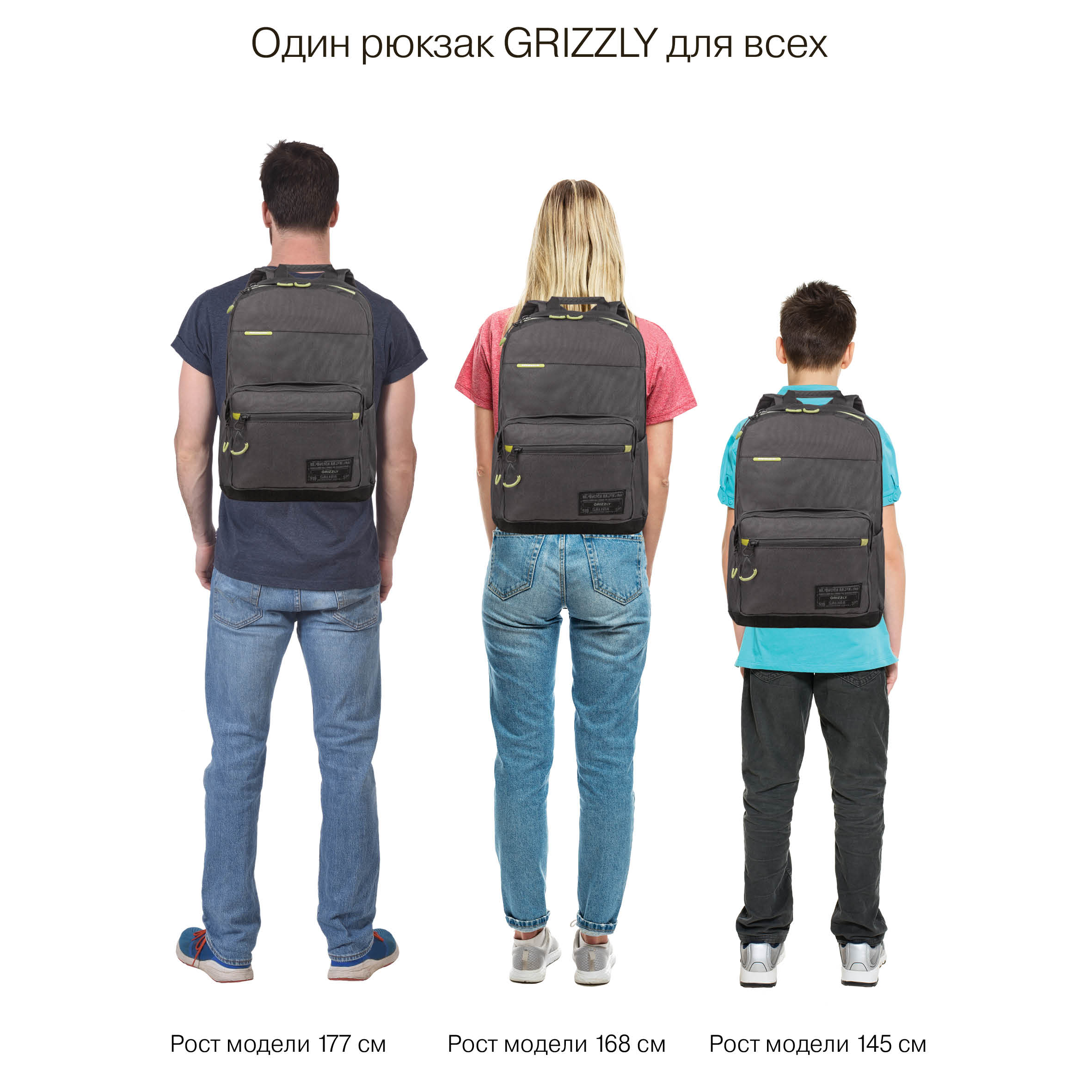 Рюкзак Grizzly для мальчика - фото 13