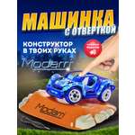 Конструктор Modarri Камуфляж