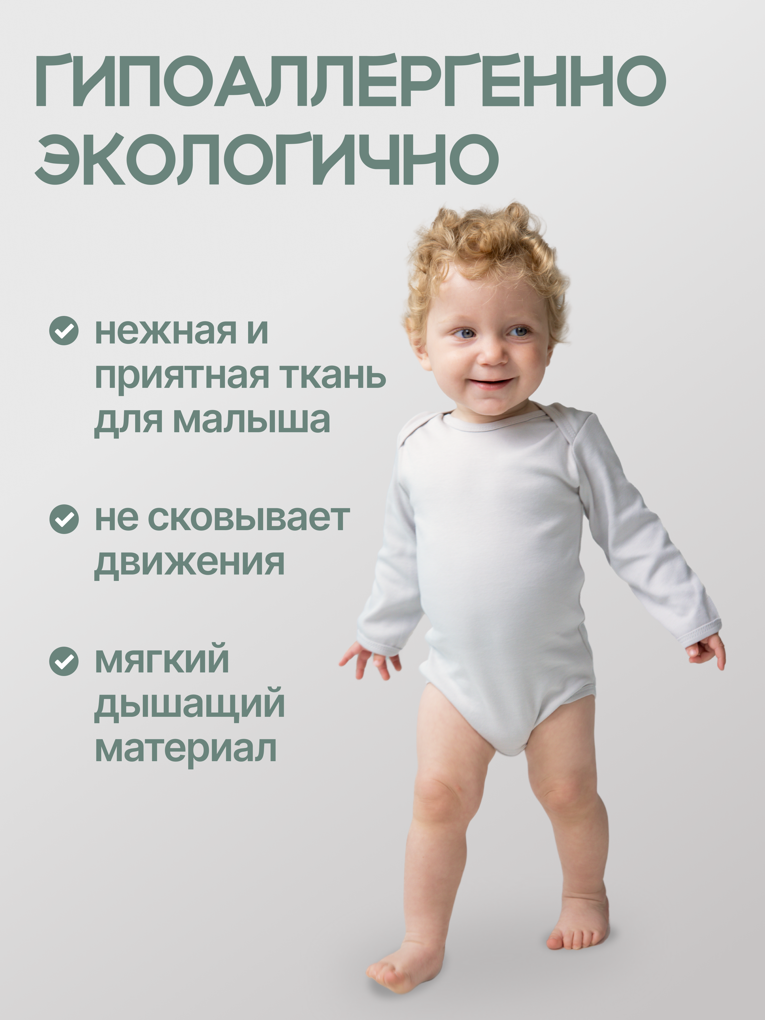 Боди 3 шт MomKid N-Lumo-2 - фото 3