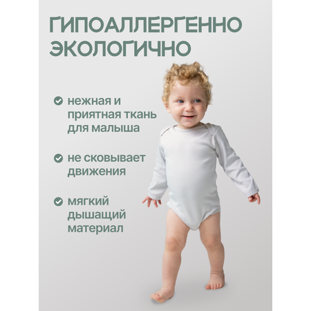 Боди 3 шт MomKid