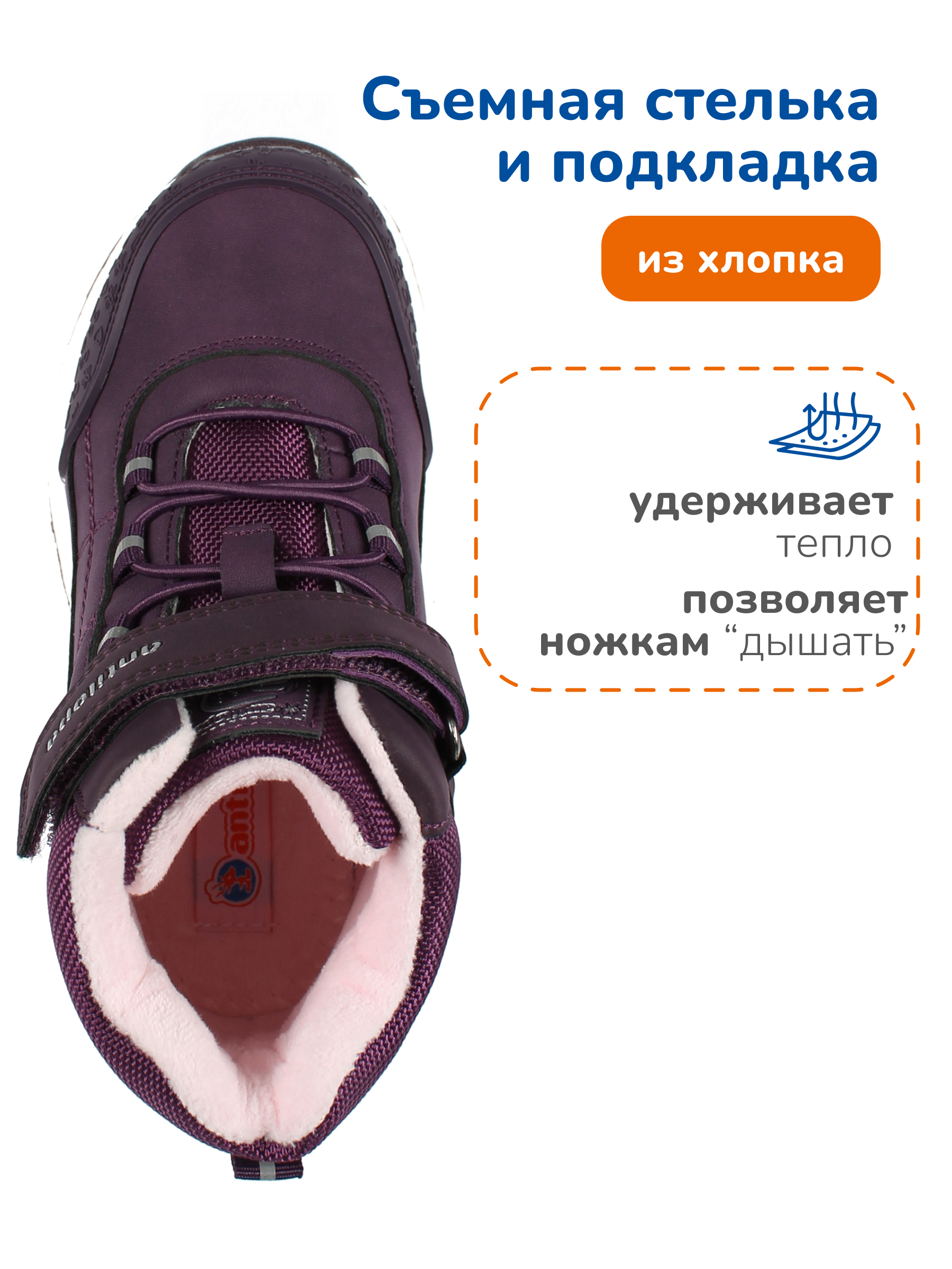 Ботинки Antilopa AL 16121 - фото 8