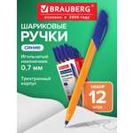 Ручка шариковая Brauberg 12 шт.