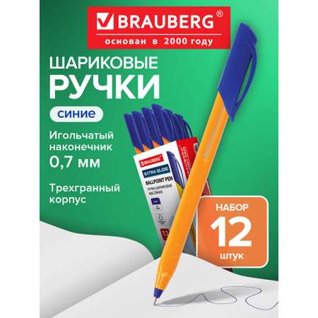 Ручка шариковая Brauberg 12 шт.