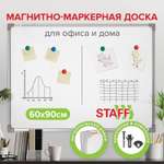 Магнитно-маркерная доска Staff
