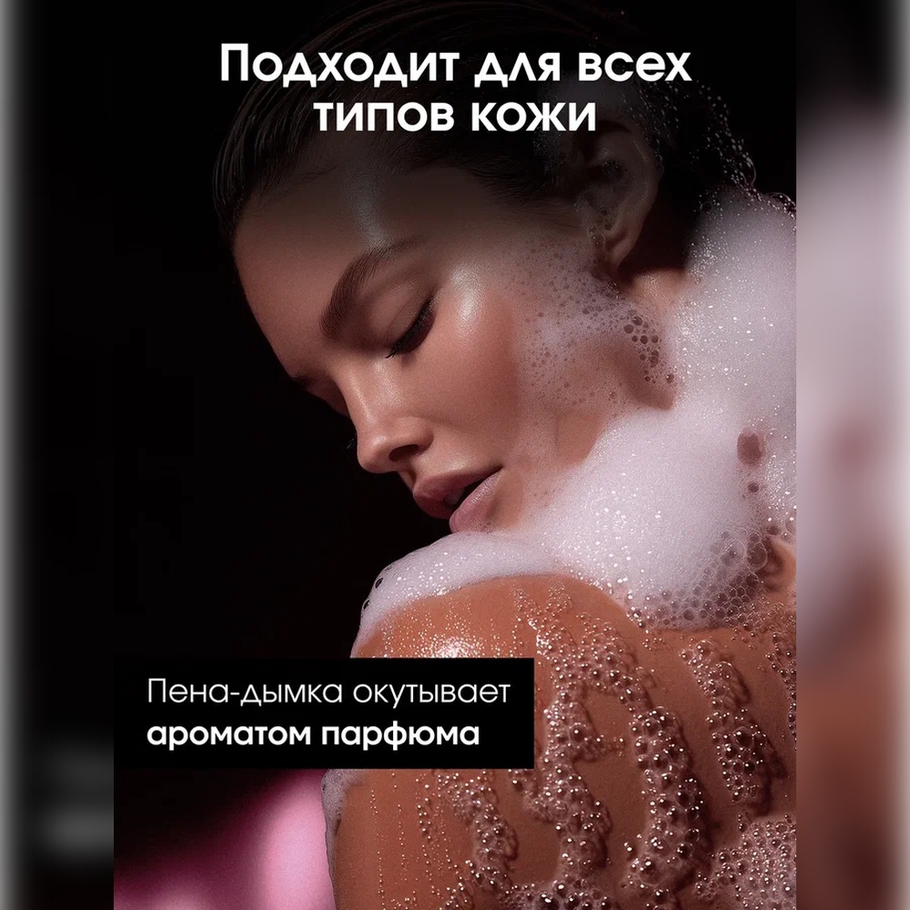 Гель La Fabrique 460 мл - фото 4