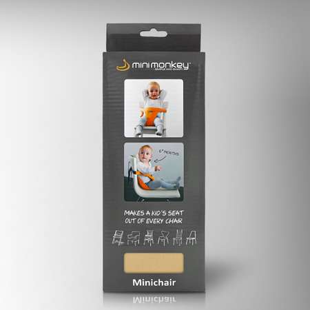 Стульчик MiniMonkey песочный