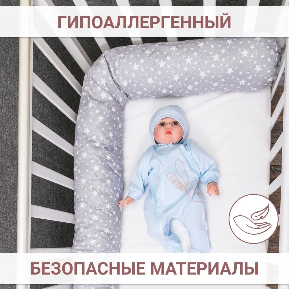 Бортик Texxet Звездопад на сером 1 дет. для круглой кровати - фото 9