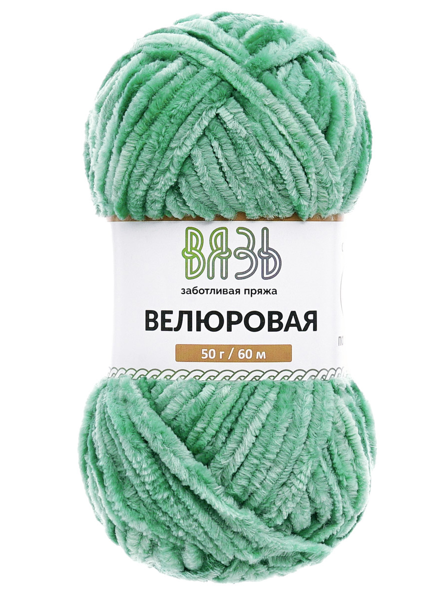 Пряжа для вязания велюровая ВЯЗЬ 50г 60м 4шт - фото 12