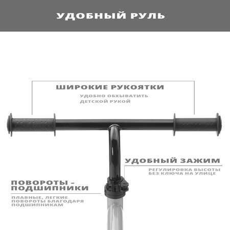 Двухколесный беговел Small Rider 12 дюймов