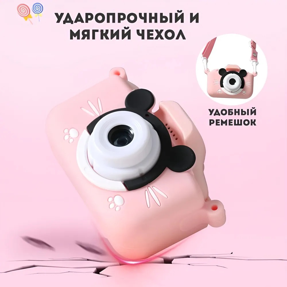 Фотоаппарат детский 4 в 1 с играми CASTLELADY цифровой фотоаппарат с видео Микки Маус - фото 8