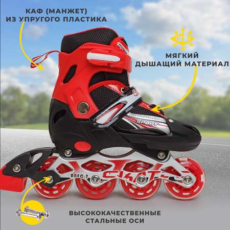Роликовые коньки Saimaa 39-42
