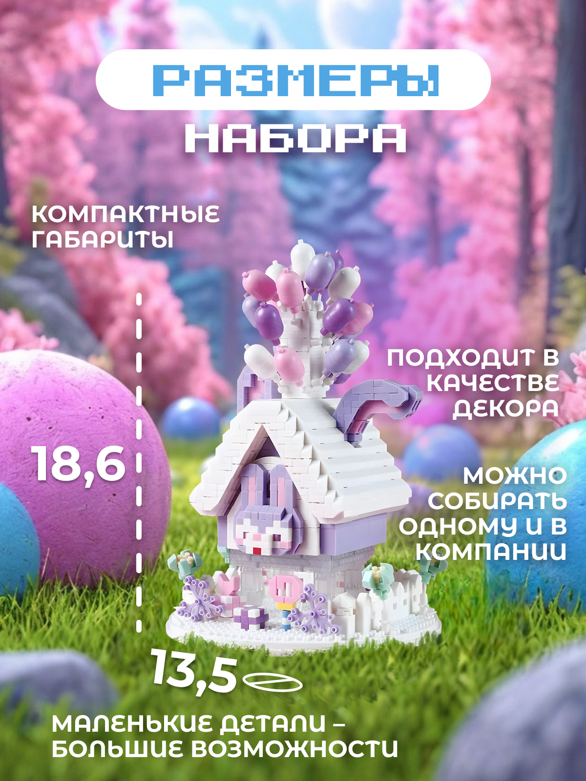 Конструктор ГлавИгрушка Дом - фото 5