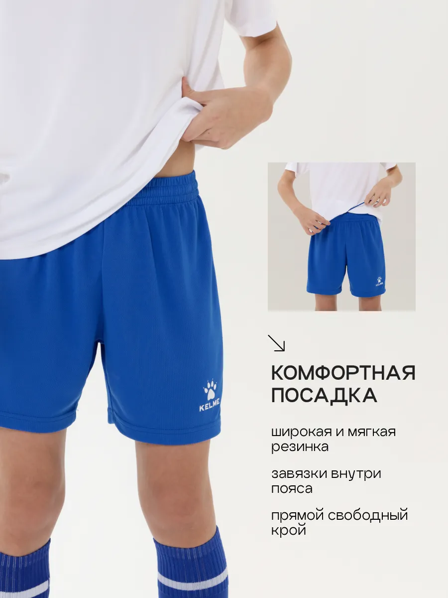 Костюм KELME 8451ZB3245-100 - фото 7