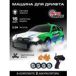 Автомобиль РУ AUTODRIVE 1:24