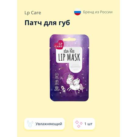 Патчи LP CARE