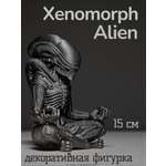 Фигурка Мадагаскария Чужой Ксеноморф Медитация