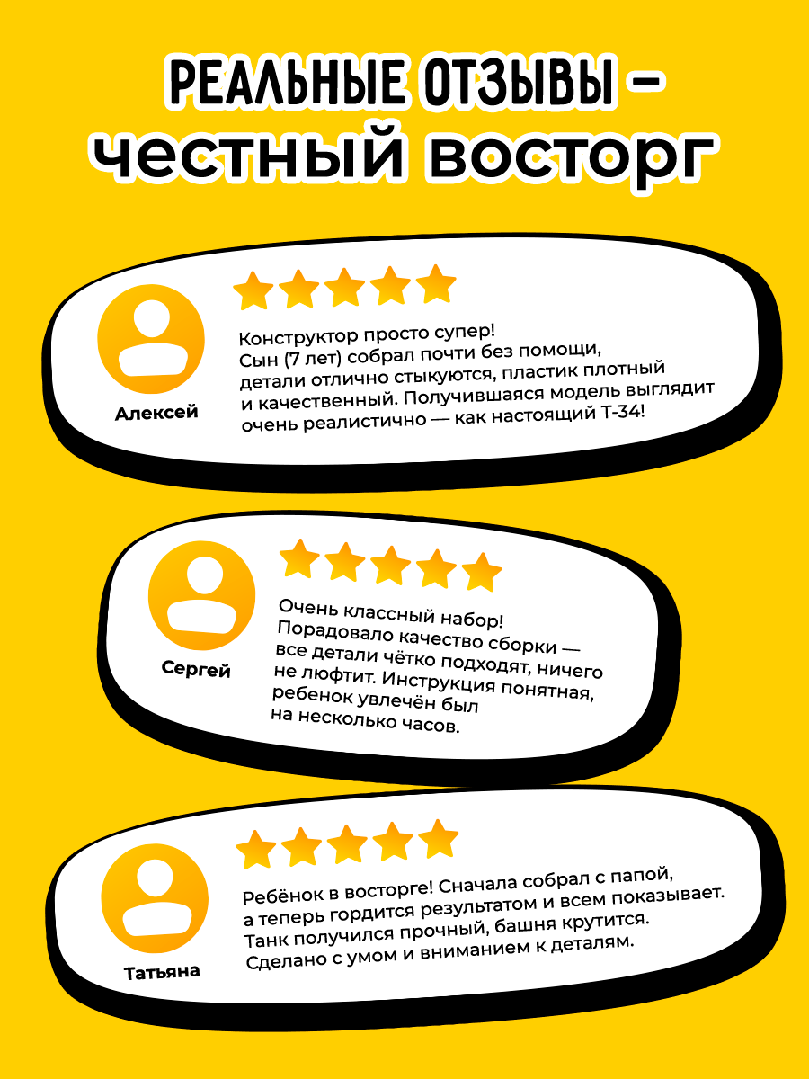 Конструктор BAZUMI Technic Советский танк Т-34 подарок 578 дет. - фото 12