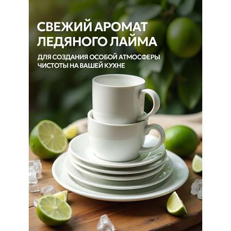 Средство для мытья посуды SEPTIVIT Ледяной лайм 5 л