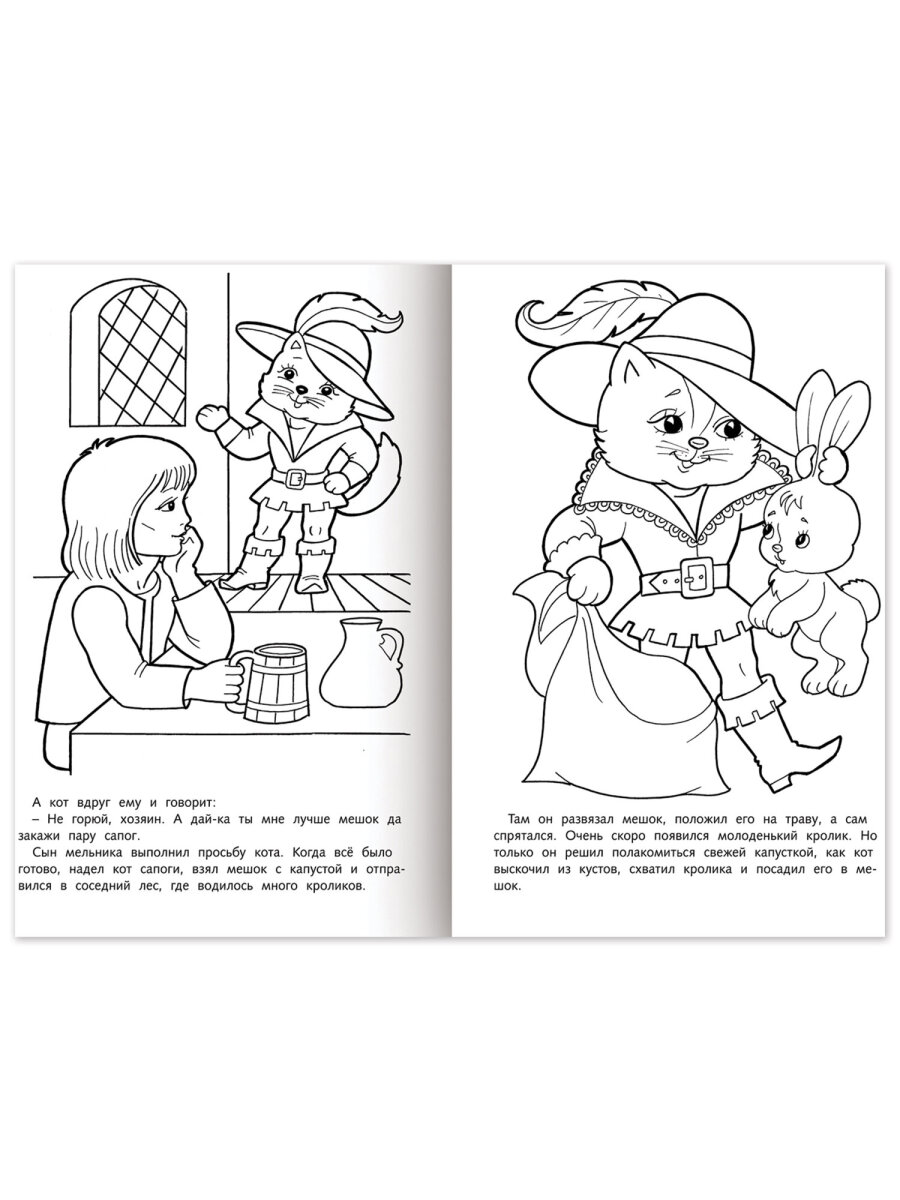 Раскраски детские Hatber для девочек и мальчиков Любимые сказки набор 10 штук - фото 22