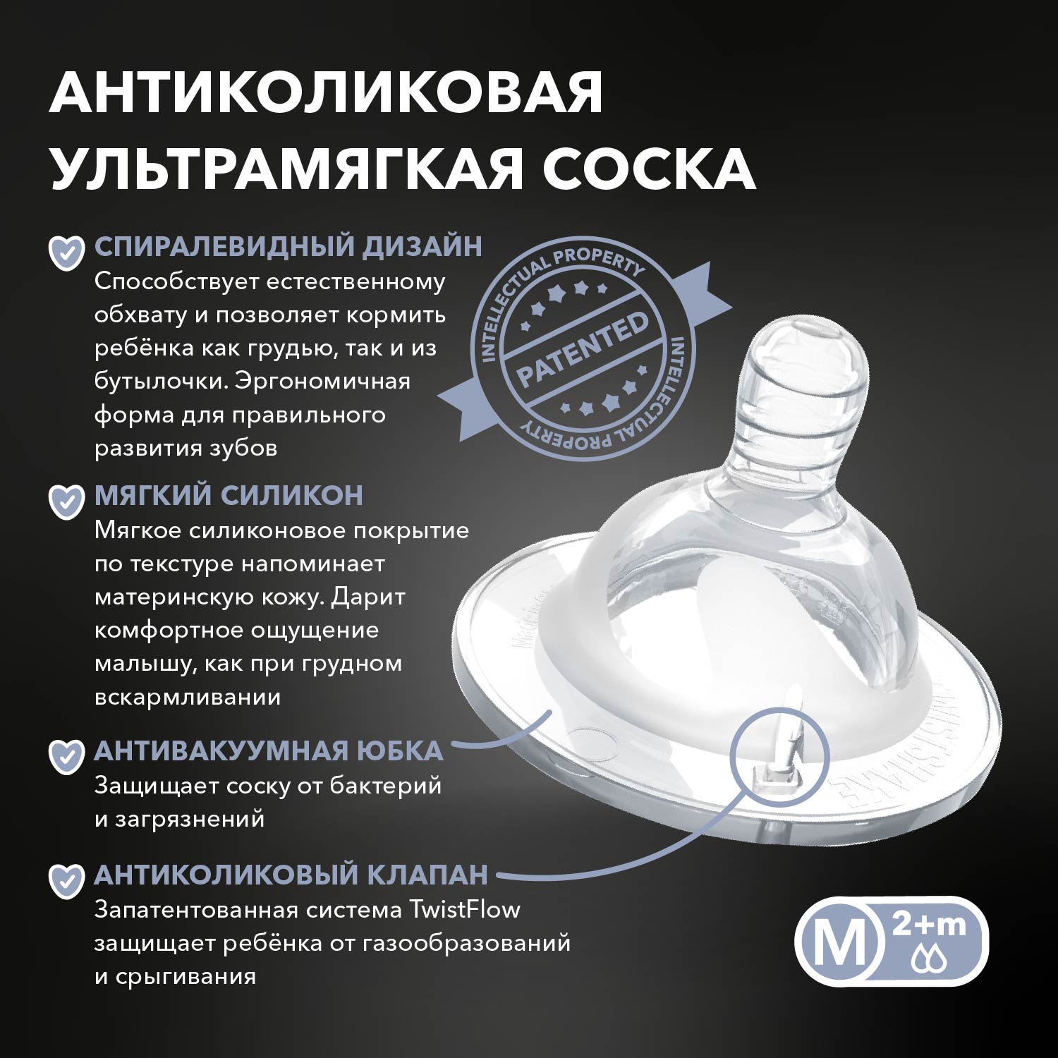 Бутылочка Twistshake Anti-Colic 260 мл 1 шт. - фото 4