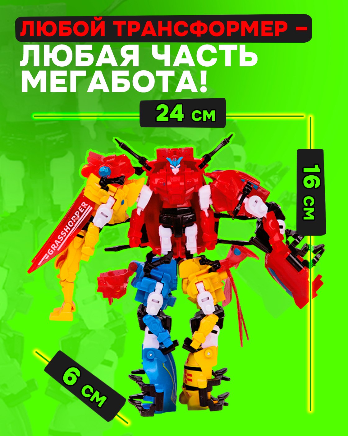 Игровой набор 1TOY - фото 3