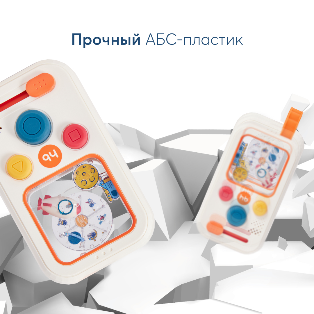 Игрушка Happy Baby телефон Антистресс - фото 9