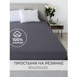Простыня Селтекс графит 90 x 200 см на резинке