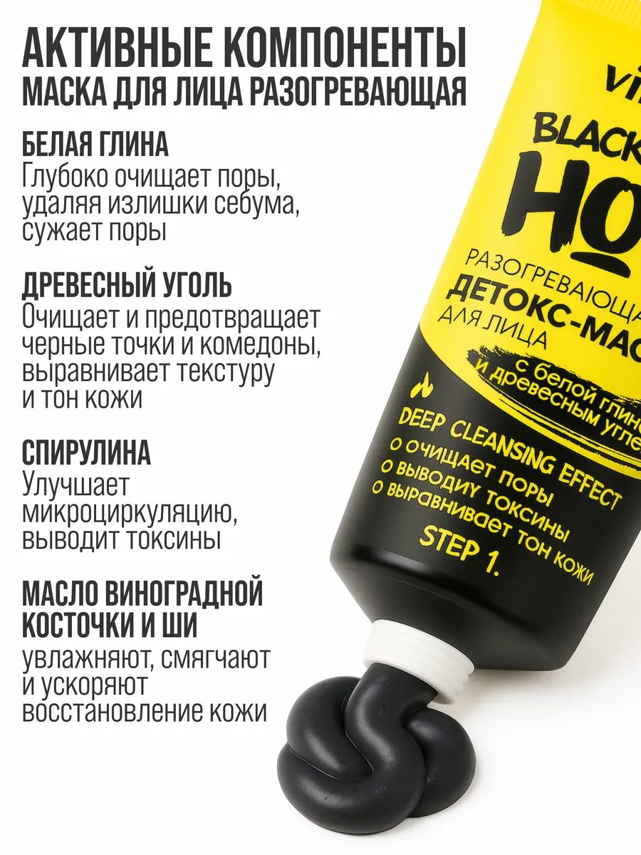 Маска 7DAYS 50 мл - фото 4
