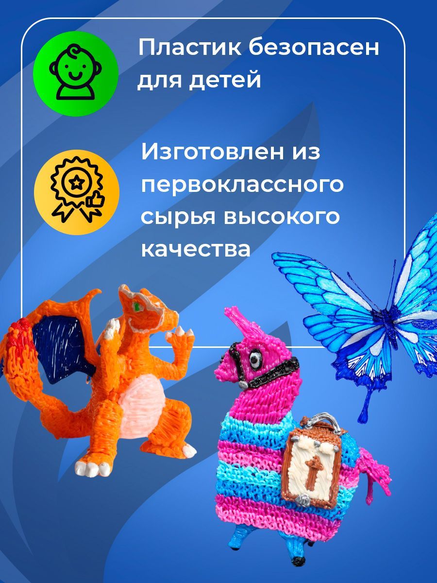 Пластик Funtasy 10 цветов - фото 5