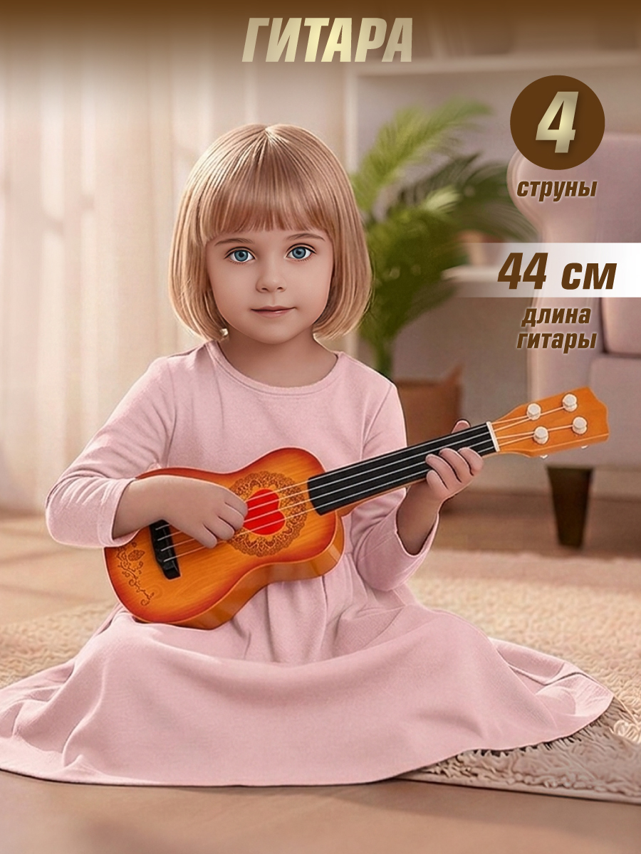 Игрушка музыкальная Veld Co гитара - фото 1
