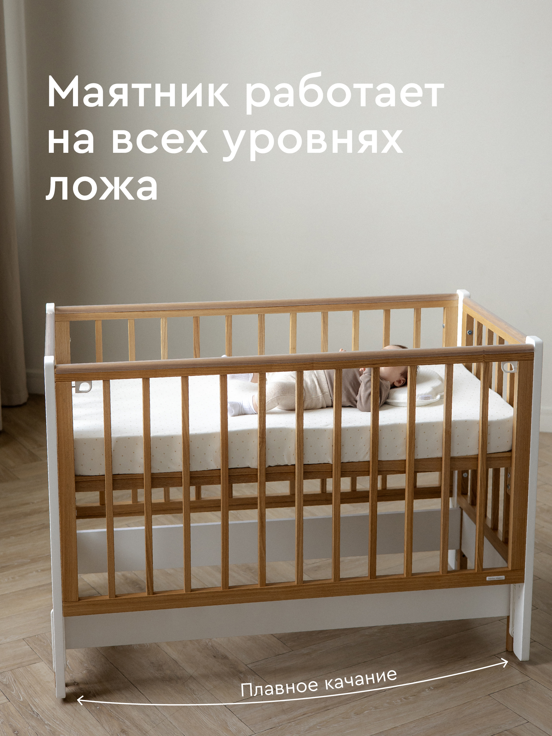Маятник Фабрика Облаков - фото 5