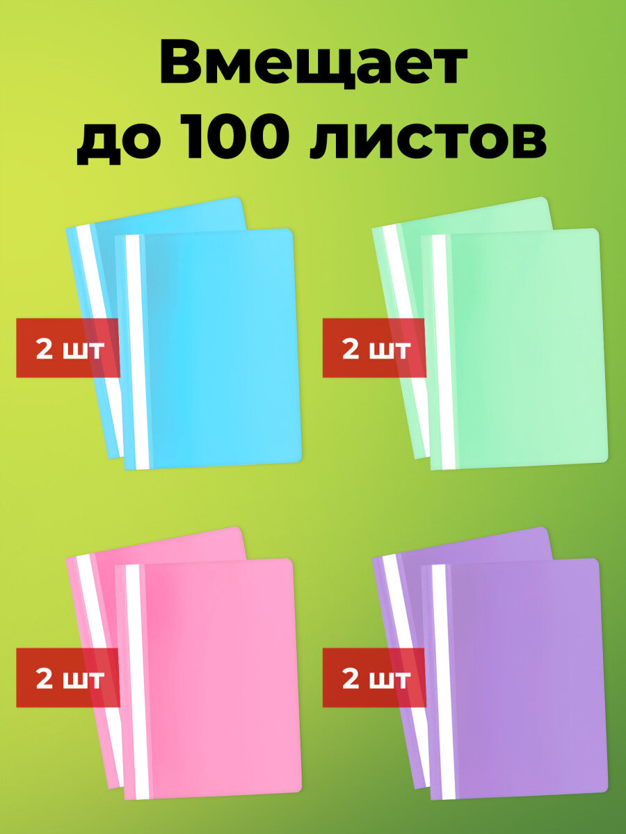 Папка на кольцах Staff А4 - фото 2