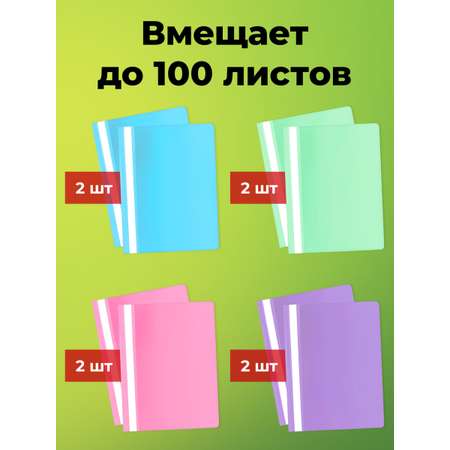 Папка на кольцах Staff А4