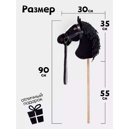 Каталка Тутси