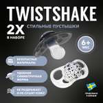 Пустышка Twistshake ортодонтическая от 6 мес. 2 шт.