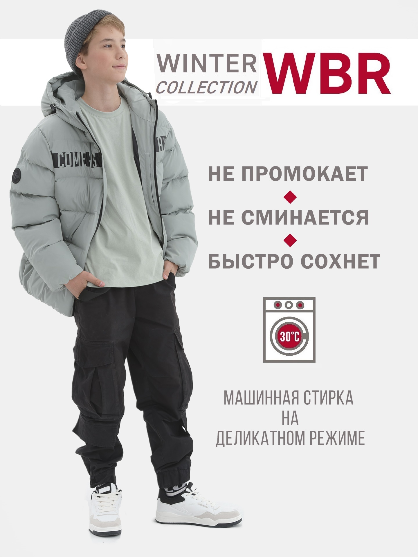 Куртка WBR 72-004 - фото 3