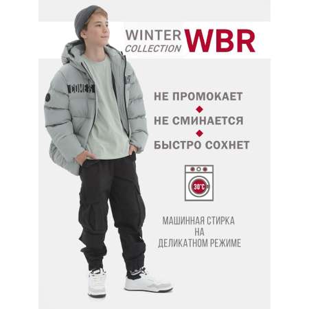 Куртка WBR