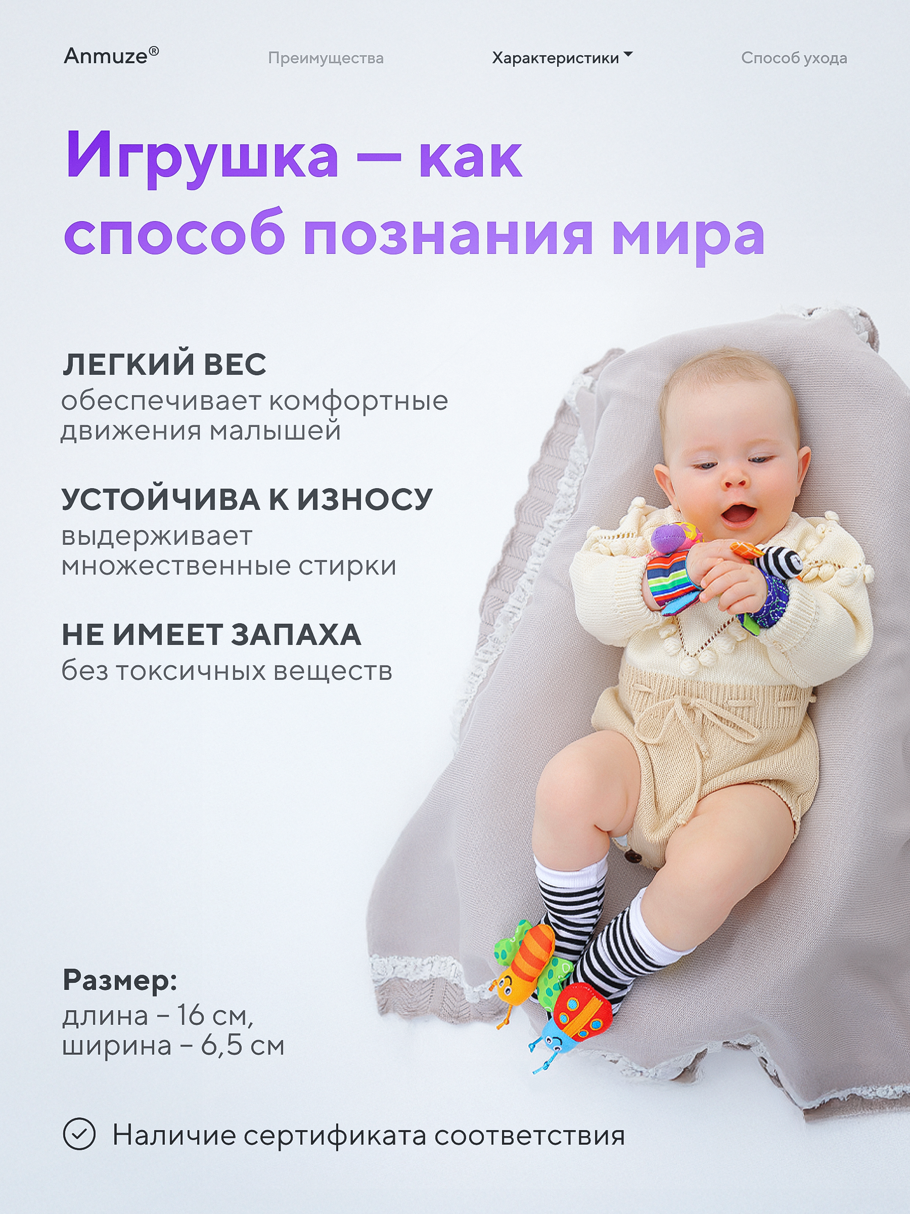 Игрушка Anmuze погремушка Обезьяны - фото 6