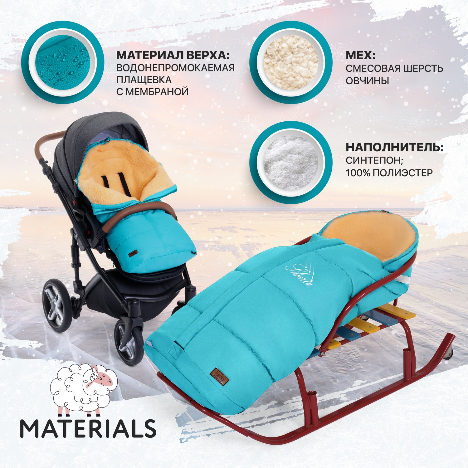 Конверт в коляску Nuovita Siberia Pesco - фото 8