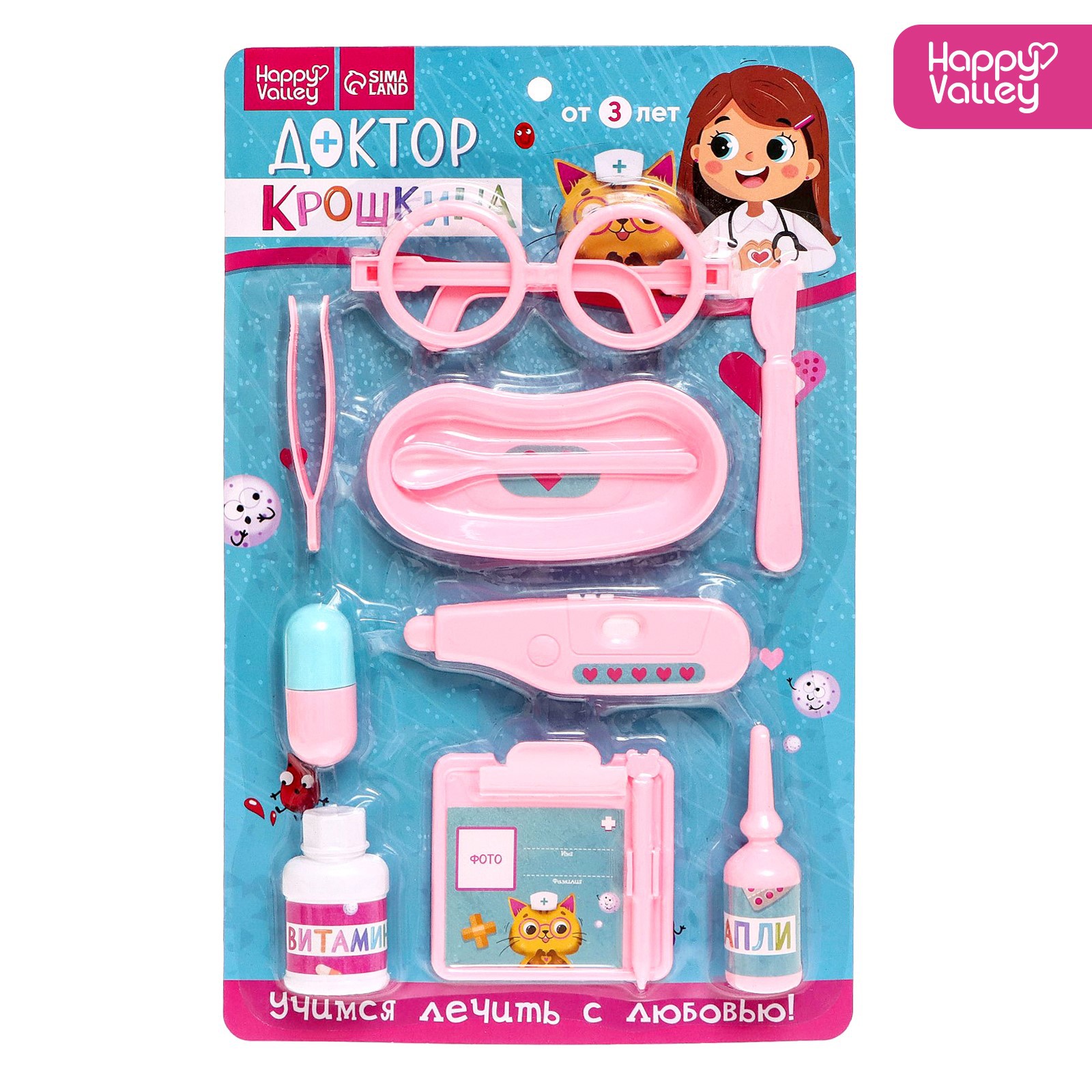 Игрушка Happy Valley Доктор (инструменты) - фото 1