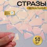 Набор для творчества Magic 4 Hobby аппликация