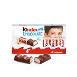 Шоколад Kinder 100 г