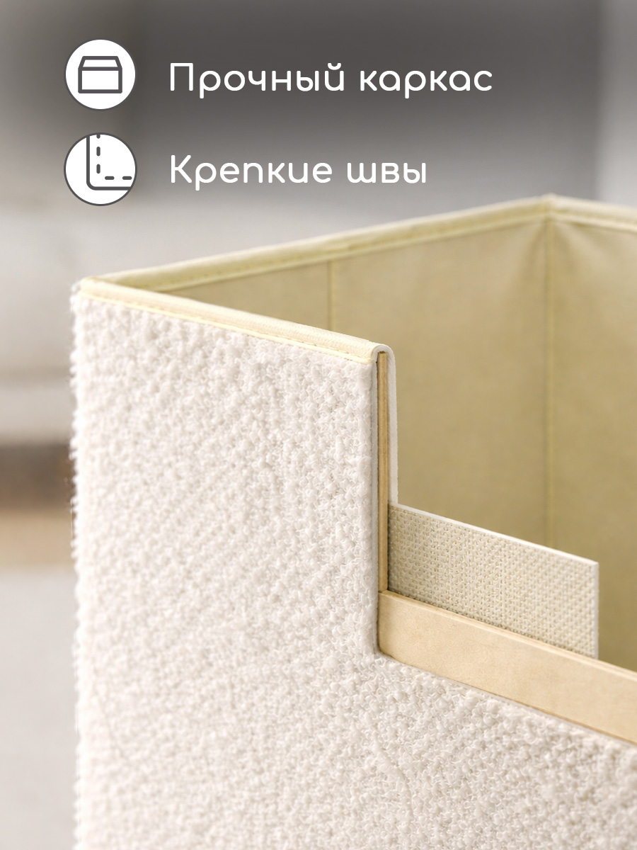 Корзина с крышкой для хранения Textile NN Молочный букле - фото 6