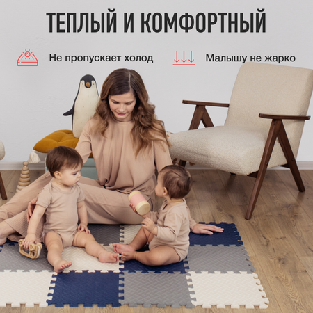 Коврик Mamagoods в ассортименте