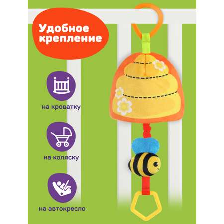 Игрушка Жирафики подвеска Пчелка