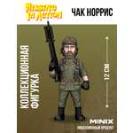 Фигурка MINIX