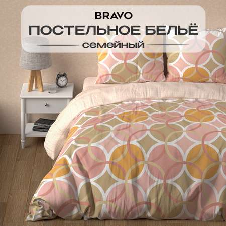 Комплект постельного белья BRAVO Алма семейный 5 предм.