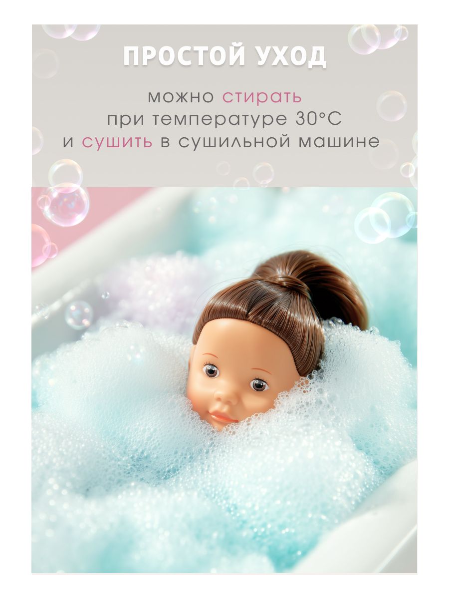 Кукла большая (ростовая) Gotz высота 46 см 2490334 - фото 3