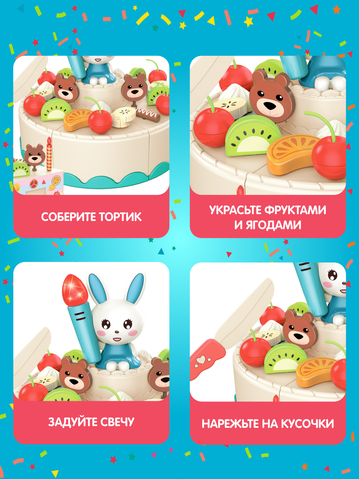 Игрушка AMORE BELLO продукты - фото 3